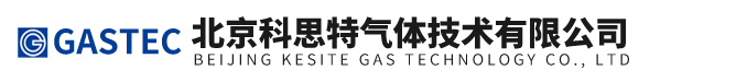 北京科思特气体技术有限公司